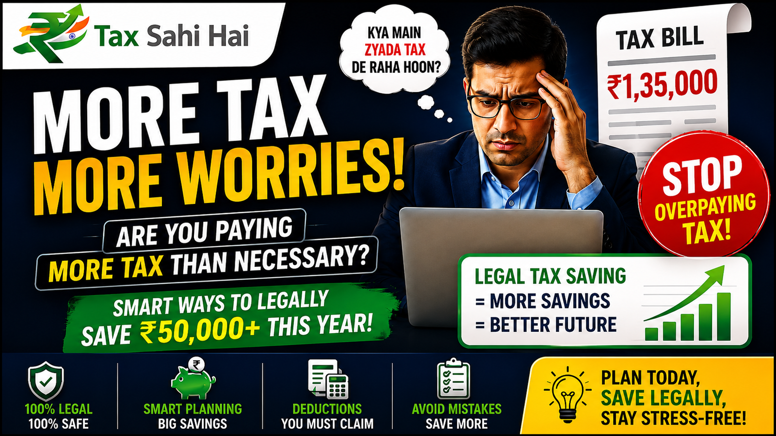 How to Legally Reduce Your Income Tax by ₹50,000+ This Year